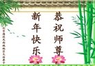 Published on 2/10/2013 ֹ,󷨵ӹףʦ֣20
