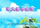 Published on 2/13/2013 ֹ,½󷨵ӹףʦ֣30
