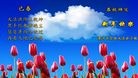 法轮功,河南大法弟子恭祝师尊过年好（14条）
