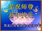 Published on 2/13/2013 ֹ,½󷨵ӹףʦ֣25
