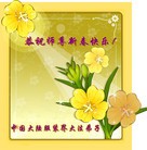 Published on 2/10/2013 ֹ,½ҵ󷨵ӹףʦã30
