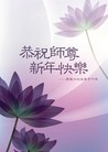 ֹ,󷨵ӹףʦ(24)
