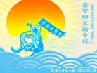 Published on 2/10/2013 ֹ,ɶ󷨵ӹףʦ֣18
