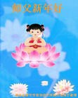Published on 2/12/2013 ֹ,ǷѺĴ󷨵ӹףʦã20
