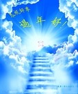 ֹ,󷨵ӹףʦ(25)
