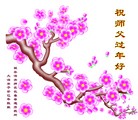 Published on 2/12/2013 ֹ,ǷѺĴ󷨵ӹףʦã20
