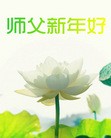 ֹ,󷨵ӹףʦ(24)
