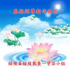 Published on 2/13/2013 ���ֹ�,����ҵ�󷨵��ӹ�ףʦ�����ã�46����
