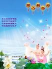 Published on 2/10/2013 ֹ,Ĵ󷨵ӹףʦã30
