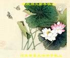 法轮功,河北大法弟子恭祝师尊新年快乐(26条)
