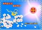 Published on 2/10/2013 ֹ,ɶ󷨵ӹףʦ֣18
