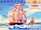Published on 2/13/2013 ֹ,ϵͳ󷨵ӹףʦã46
