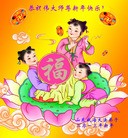Published on 2/13/2013 ֹ,½󷨵ӹףʦ֣25
