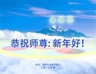 ֹ,㶫󷨵ӹףʦ֣25
