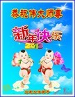 Published on 2/10/2013 ֹ,󷨵ӹףʦ֣20
