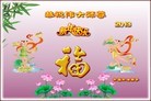 ֹ,󷨵ӹףʦ(20)
