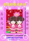 ֹ,Ϻ󷨵ӹףʦ֣19
