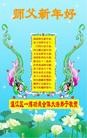 Published on 2/10/2013 ֹ,ɶ󷨵ӹףʦ֣18
