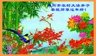 Published on 2/13/2013 ֹ,½󷨵ӹףʦ֣19
