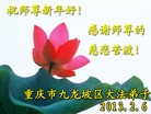 ֹ,󷨵ӹףʦ(29)
