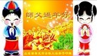 ֹ,Ϋ󷨵ӹףʦã22
