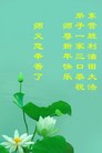 Published on 2/11/2013 ֹ,½󷨵ӹףʦã25
