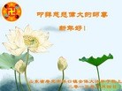 ֹ,Ϋ󷨵ӹףʦã22
