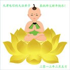 Published on 2/13/2013 ���ֹ�,����ҵ�󷨵��ӹ�ףʦ�����ã�46����
