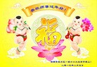 Published on 2/11/2013 ֹ,½󷨵ӹףʦã15
