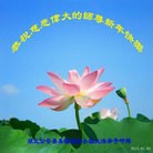 Published on 2/13/2013 ���ֹ�,��½�󷨵��ӹ�ףʦ�����ã�23����
