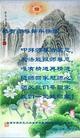 Published on 2/11/2013 ֹ,½󷨵ӹףʦã16
