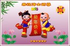 Published on 2/11/2013 ֹ,½󷨵ӹףʦã15
