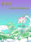Published on 2/11/2013 ֹ,½󷨵ӹףʦã15
