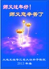 Published on 2/11/2013 ֹ,½󷨵ӹףʦã17
