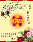 Published on 2/11/2013 ֹ,½󷨵ӹףʦã15
