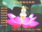 Published on 2/11/2013 ֹ,½󷨵ӹףʦã20
