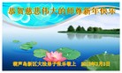 Published on 2/10/2013 ֹ,«󷨵ӹףʦã21
