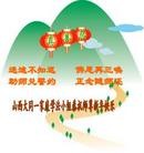 Published on 2/13/2013 ���ֹ�,��½�󷨵��ӹ�ףʦ�����ã�23����
