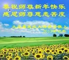 ֹ,󷨵ӹףʦã45
