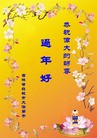 Published on 2/11/2013 ֹ,½󷨵ӹףʦã25

