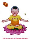 Published on 2/11/2013 ֹ,½󷨵ӹףʦã20
