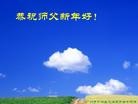 Published on 2/13/2013 ֹ,ϵͳ󷨵ӹףʦã46
