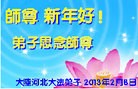 Published on 2/11/2013 ֹ,½󷨵ӹףʦã14
