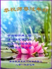 Published on 2/13/2013 ֹ,ϵͳ󷨵ӹףʦã46

