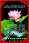 Published on 2/11/2013 ֹ,½󷨵ӹףʦã24

