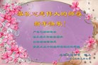 Published on 2/13/2013 ֹ,ɶ󷨵ӹףʦã44
