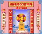 Published on 2/11/2013 ֹ,½󷨵ӹףʦã15
