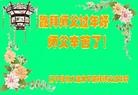 Published on 2/11/2013 ֹ,½󷨵ӹףʦã15
