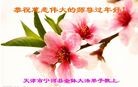 Published on 2/11/2013 ֹ,½󷨵ӹףʦã16
