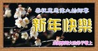 Published on 2/13/2013 ֹ,ɶ󷨵ӹףʦã44

